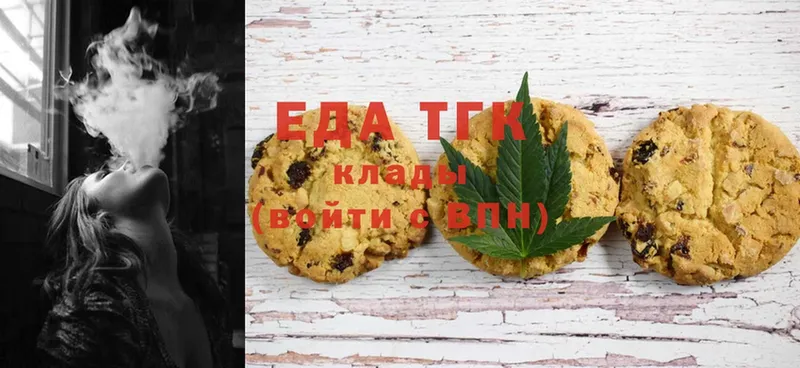 Canna-Cookies конопля  где можно купить наркотик  сайты даркнета клад  Барнаул 