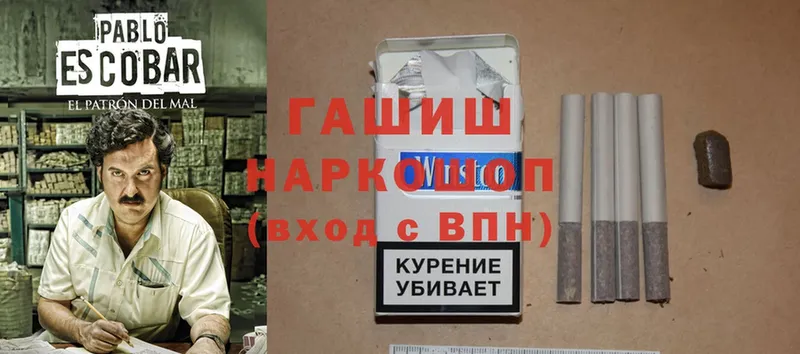 hydra ONION  сайты даркнета клад  ГАШ ice o lator  Барнаул 